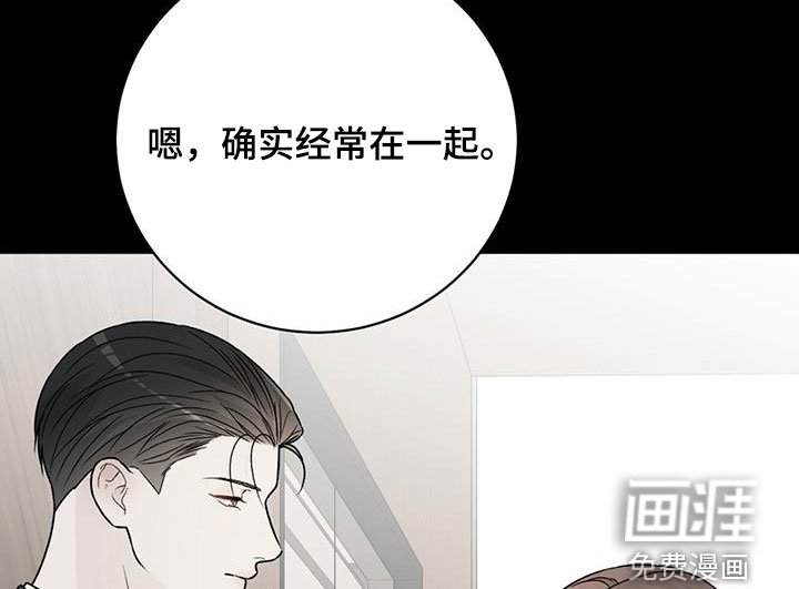 第46章：重新努力