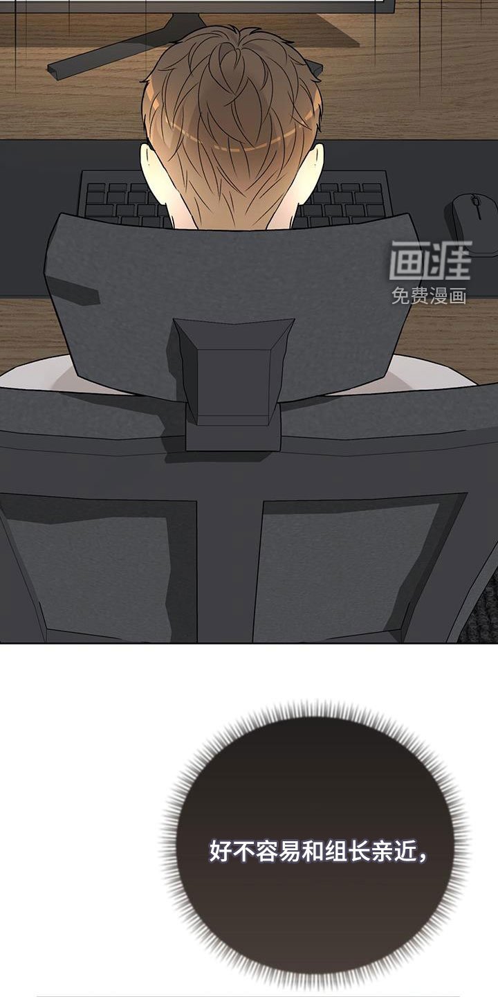 第46章：重新努力