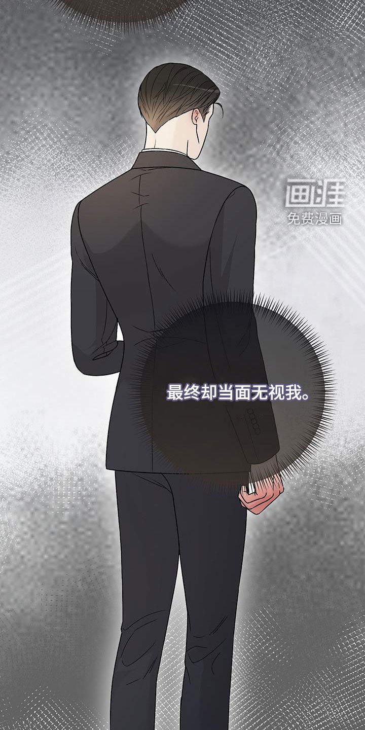 第46章：重新努力