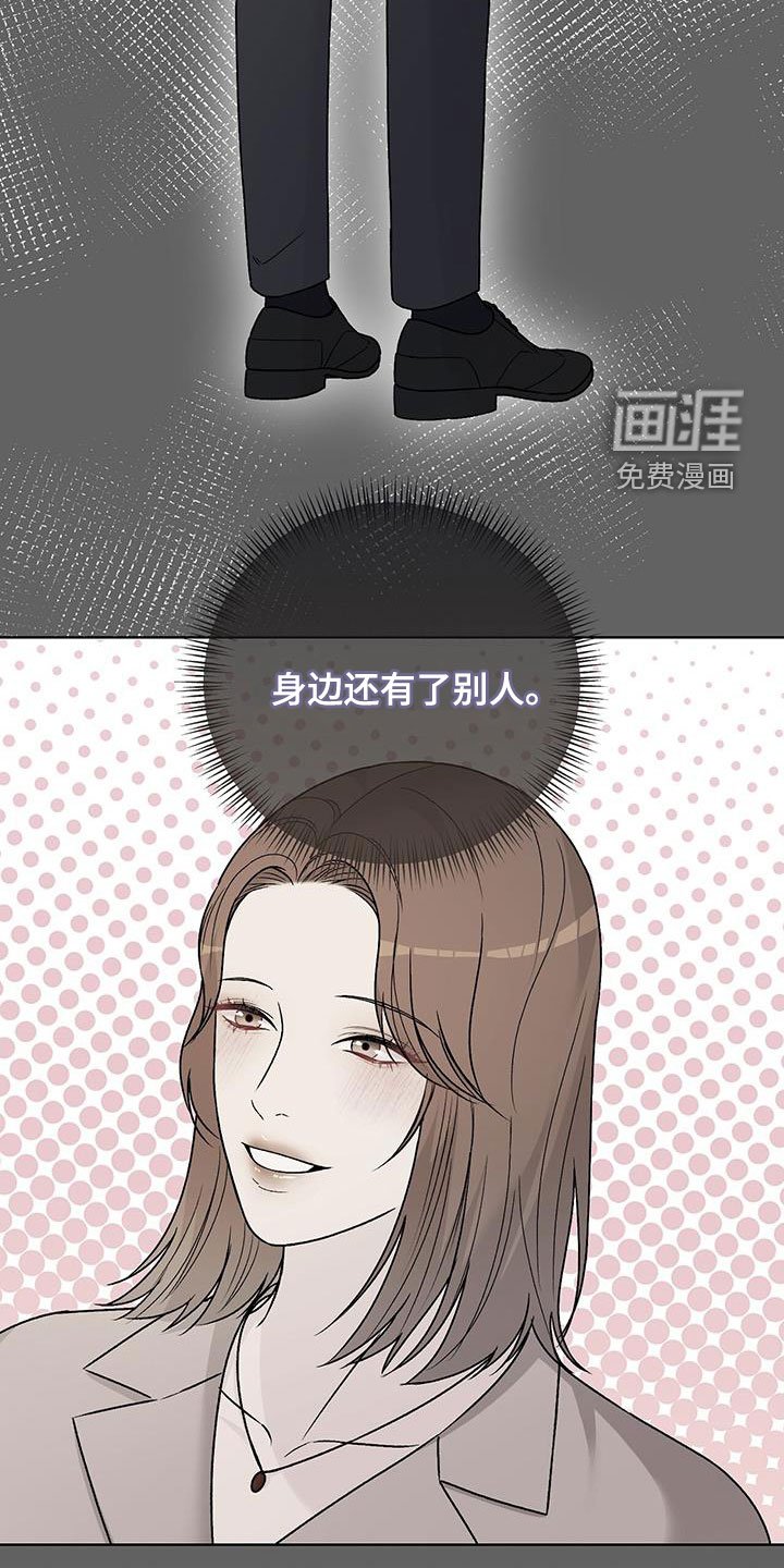 第46章：重新努力