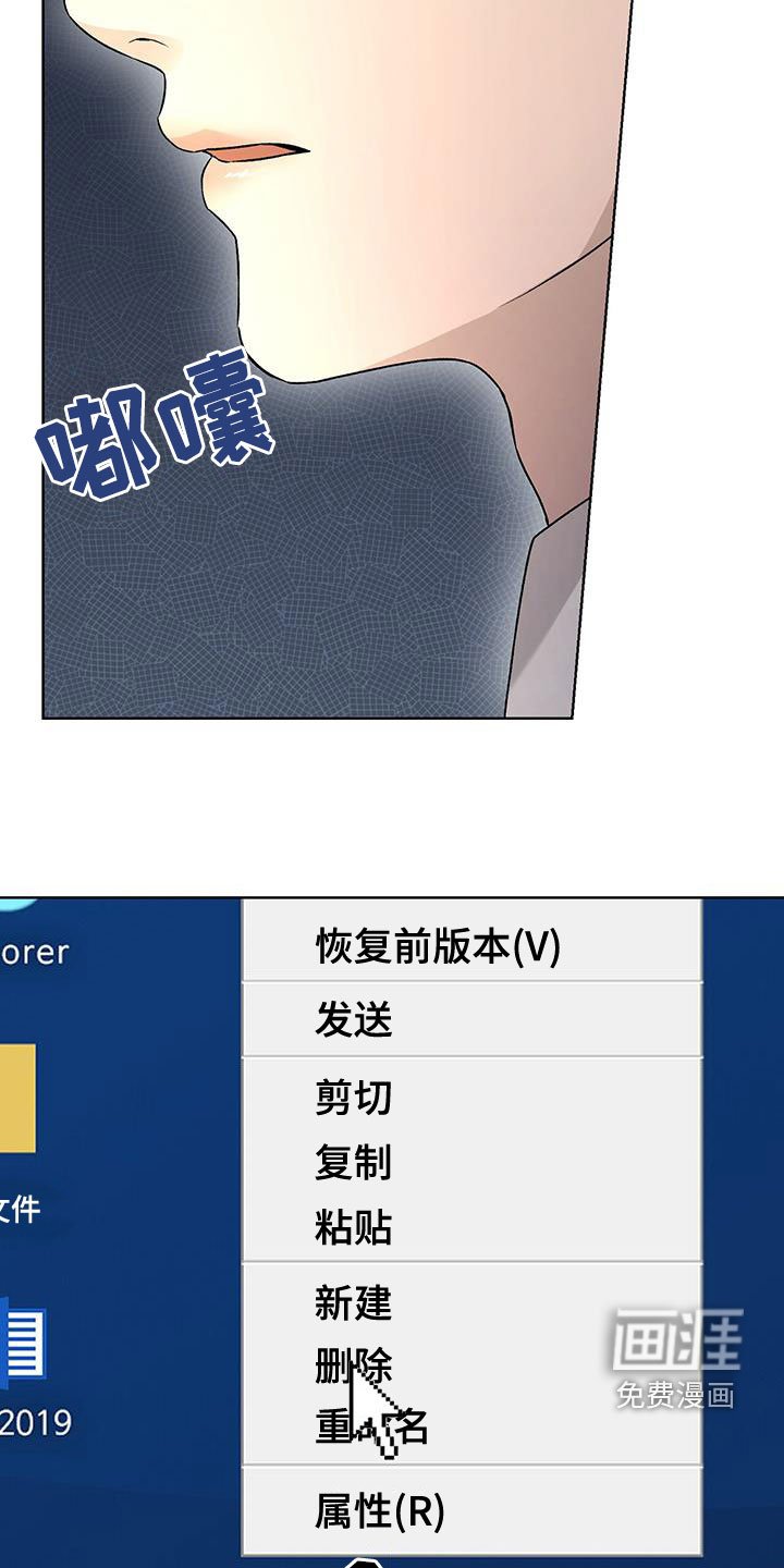 第46章：重新努力