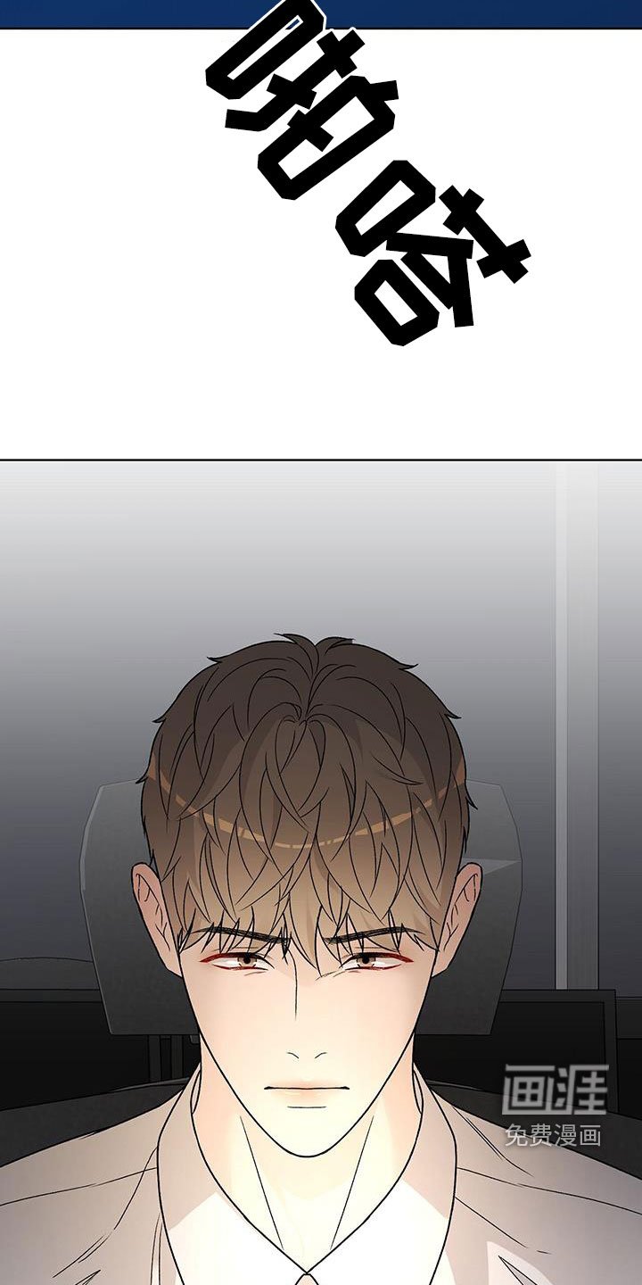 第46章：重新努力