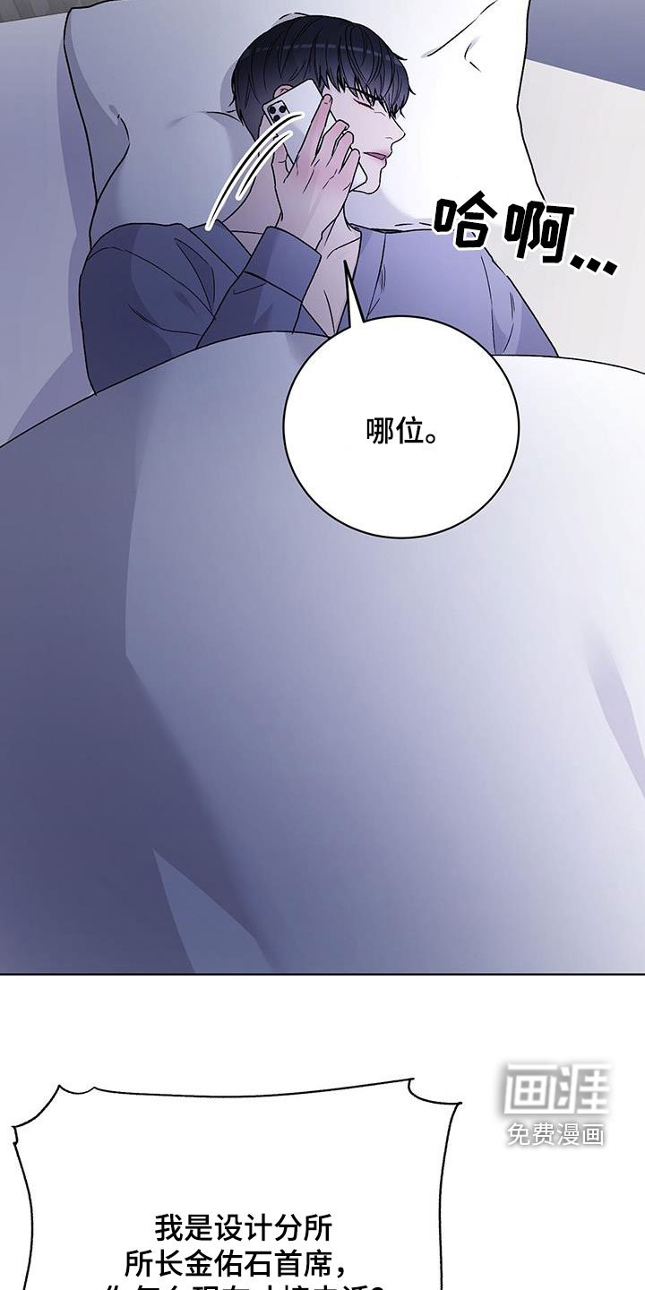 第46章：重新努力