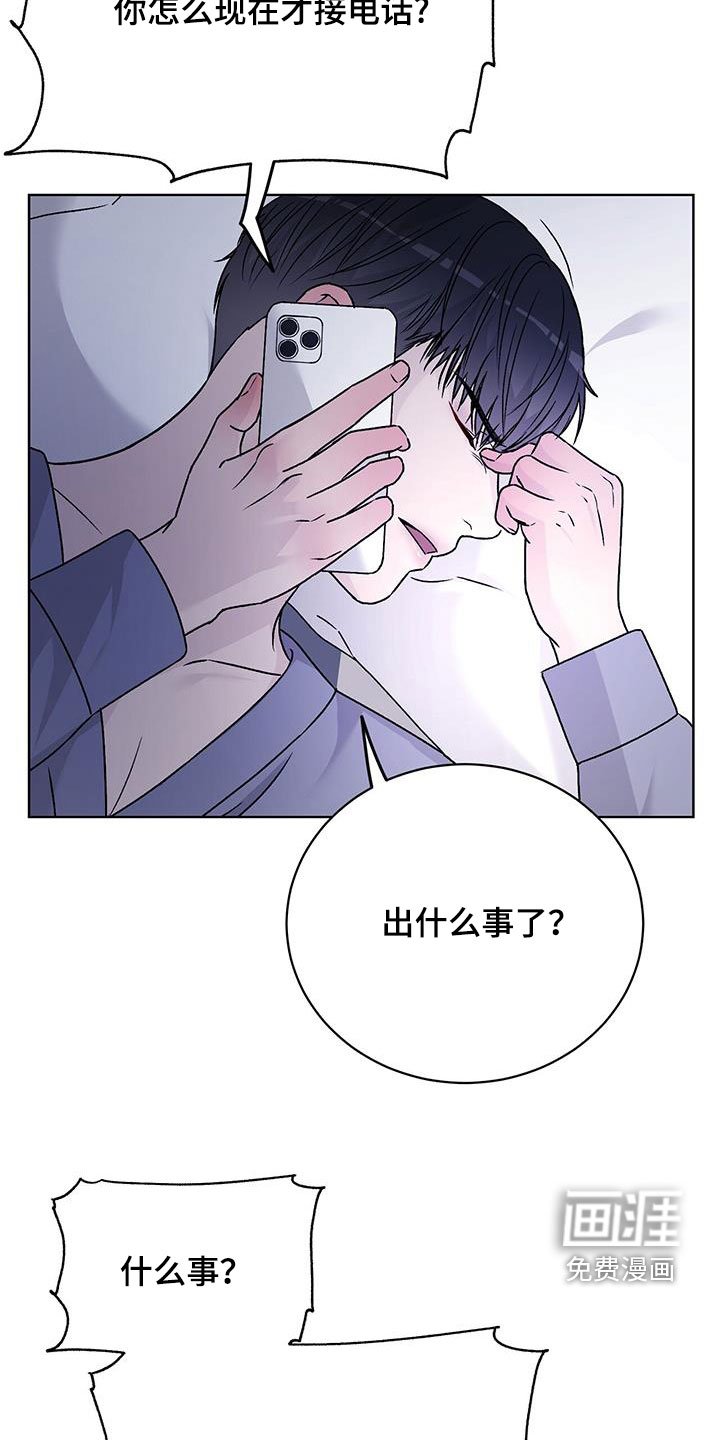 第46章：重新努力