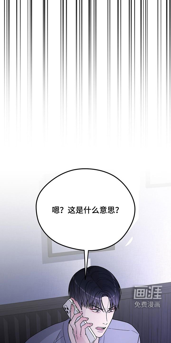 第46章：重新努力
