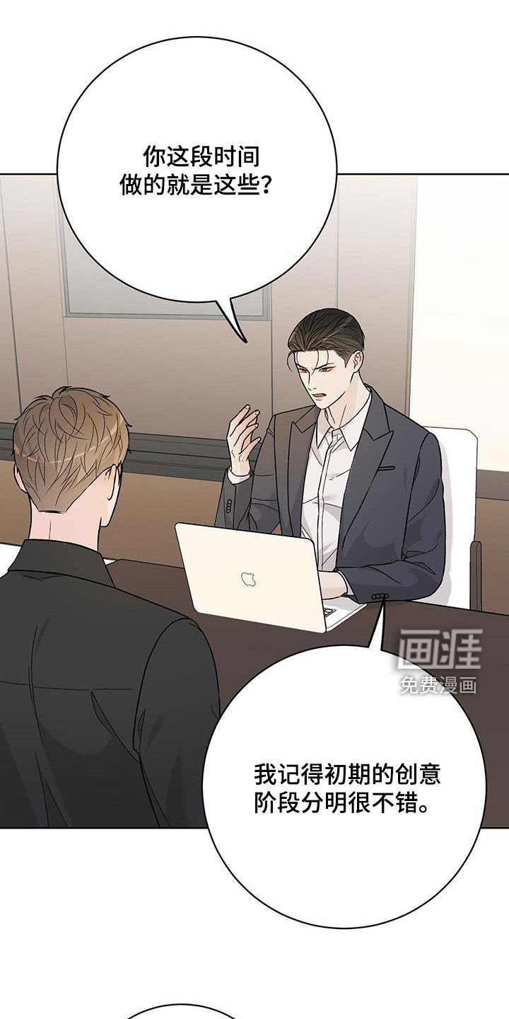 第48章：绝对不会放过