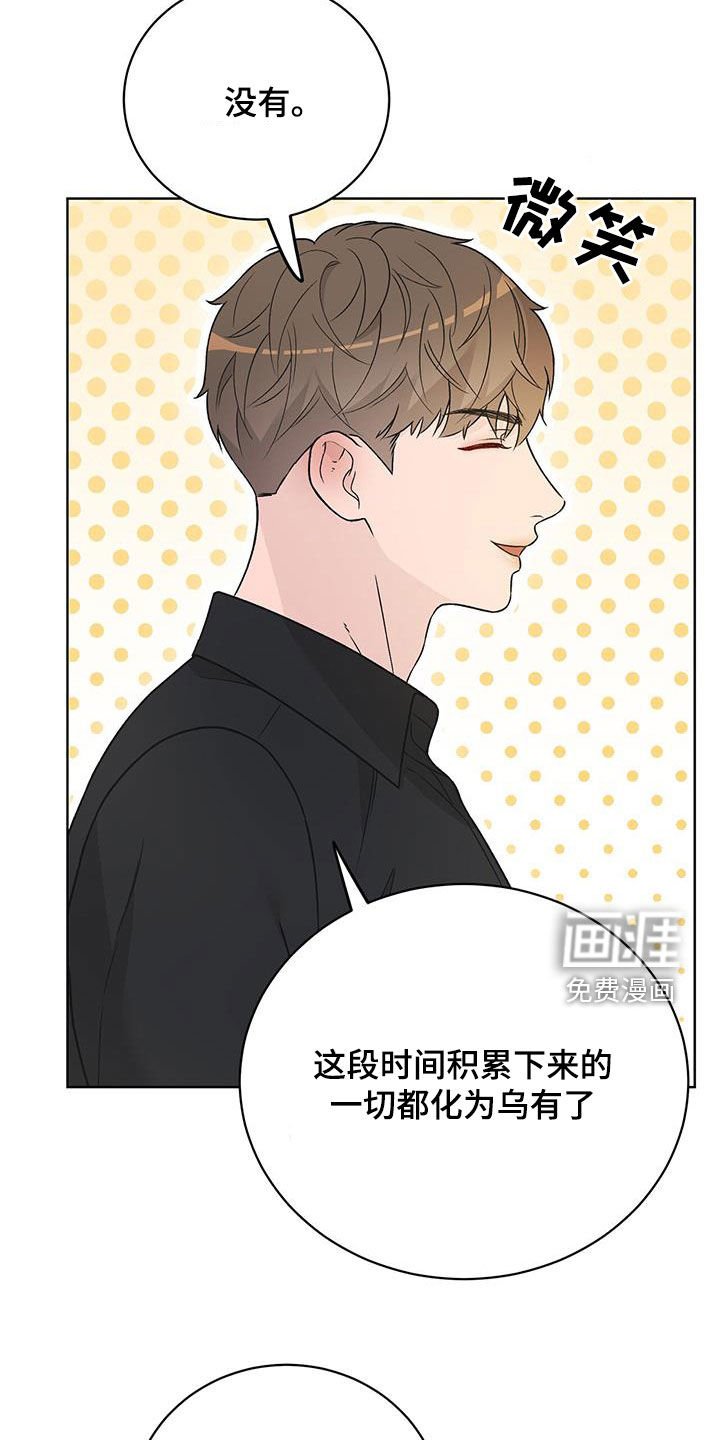 第48章：绝对不会放过