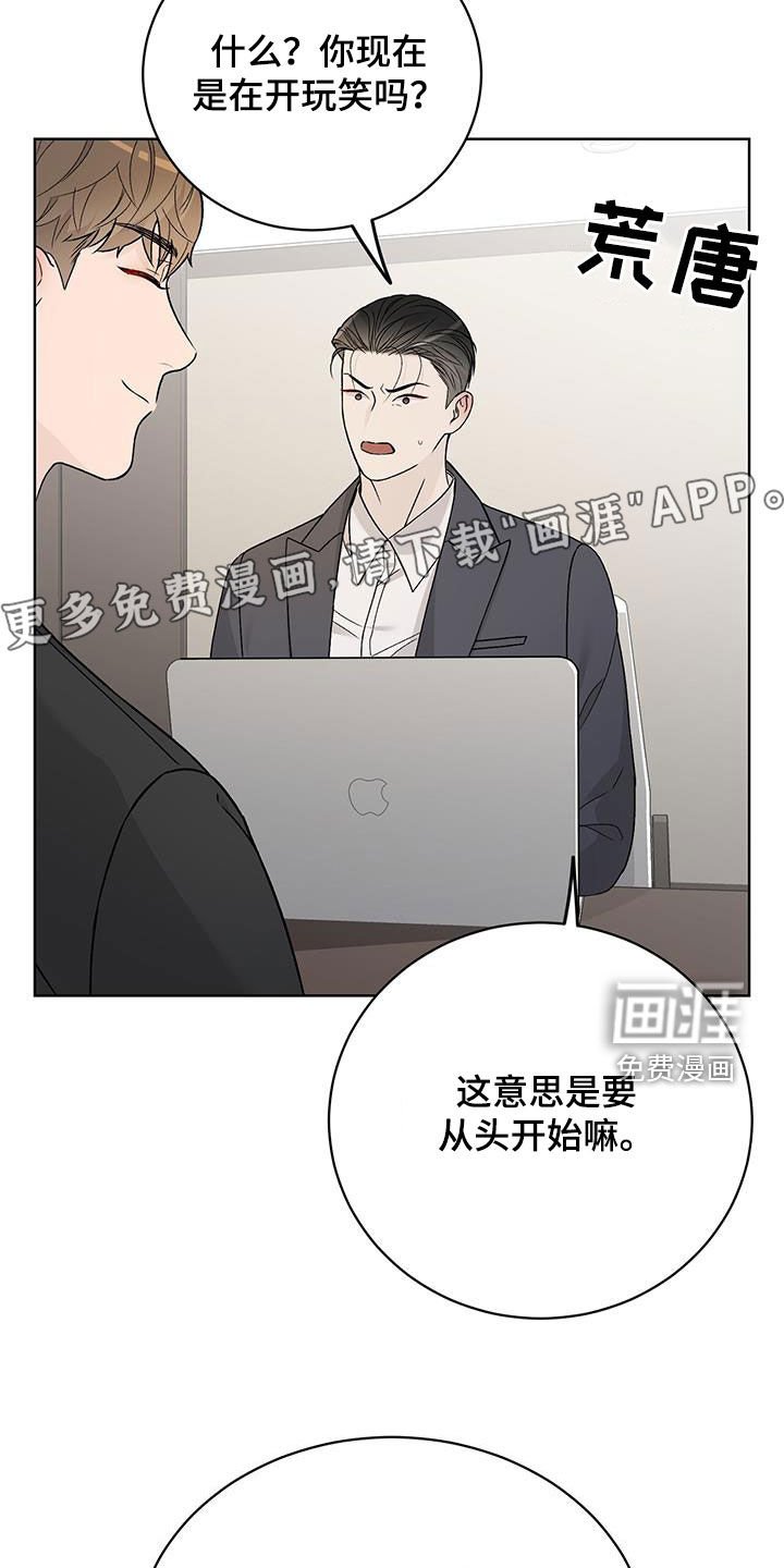 第48章：绝对不会放过