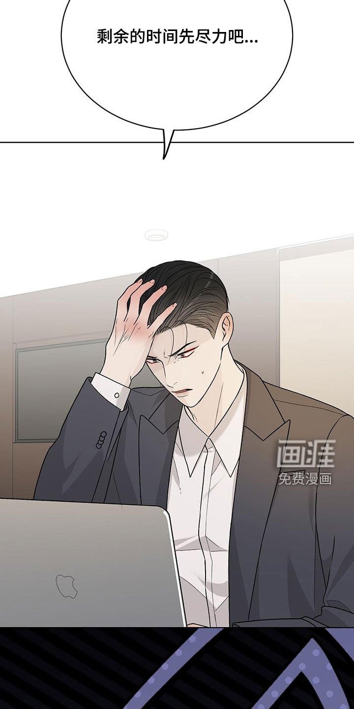 第48章：绝对不会放过