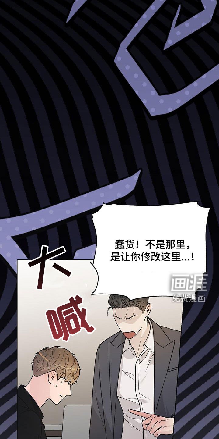 第48章：绝对不会放过
