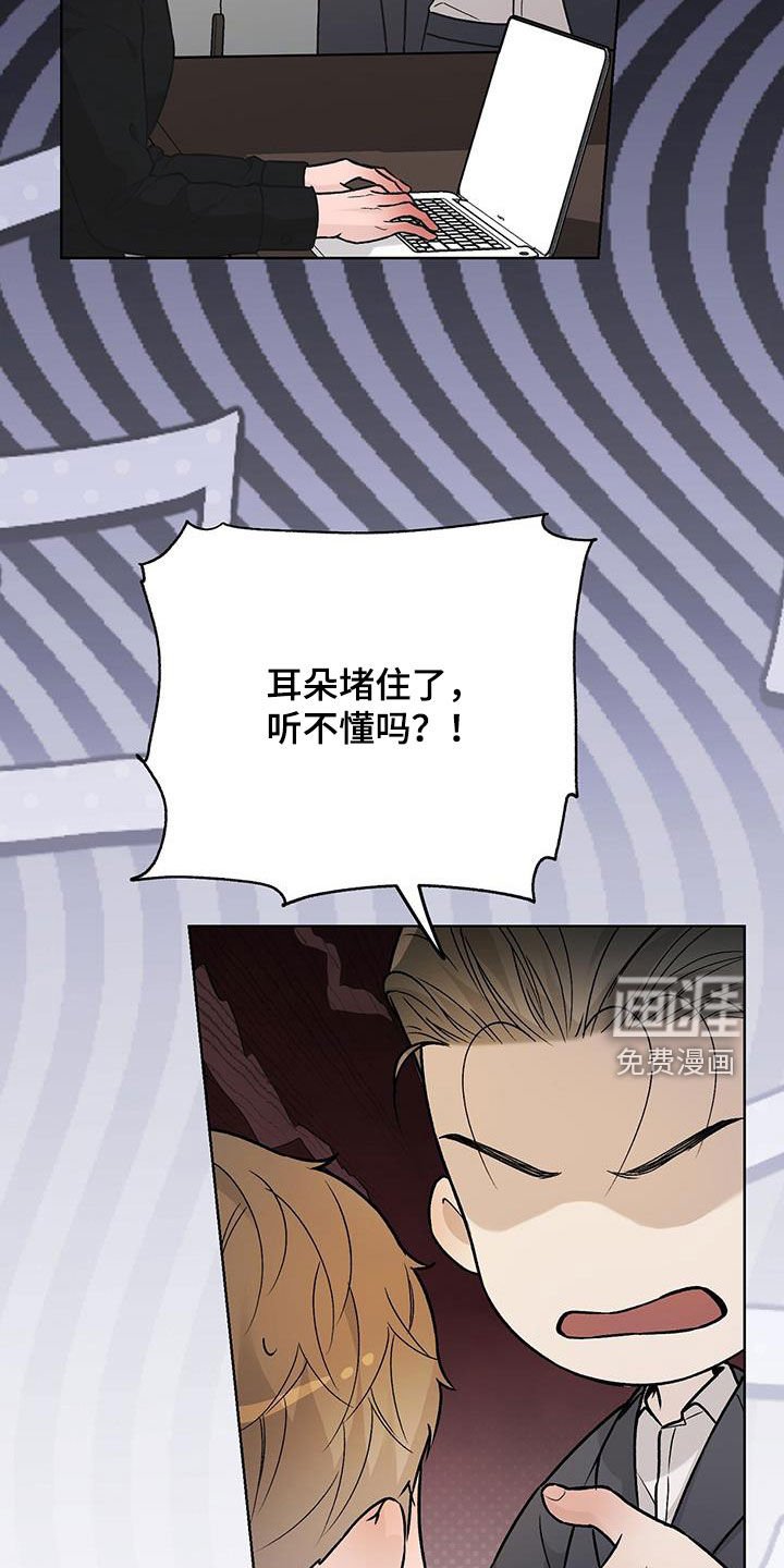第48章：绝对不会放过