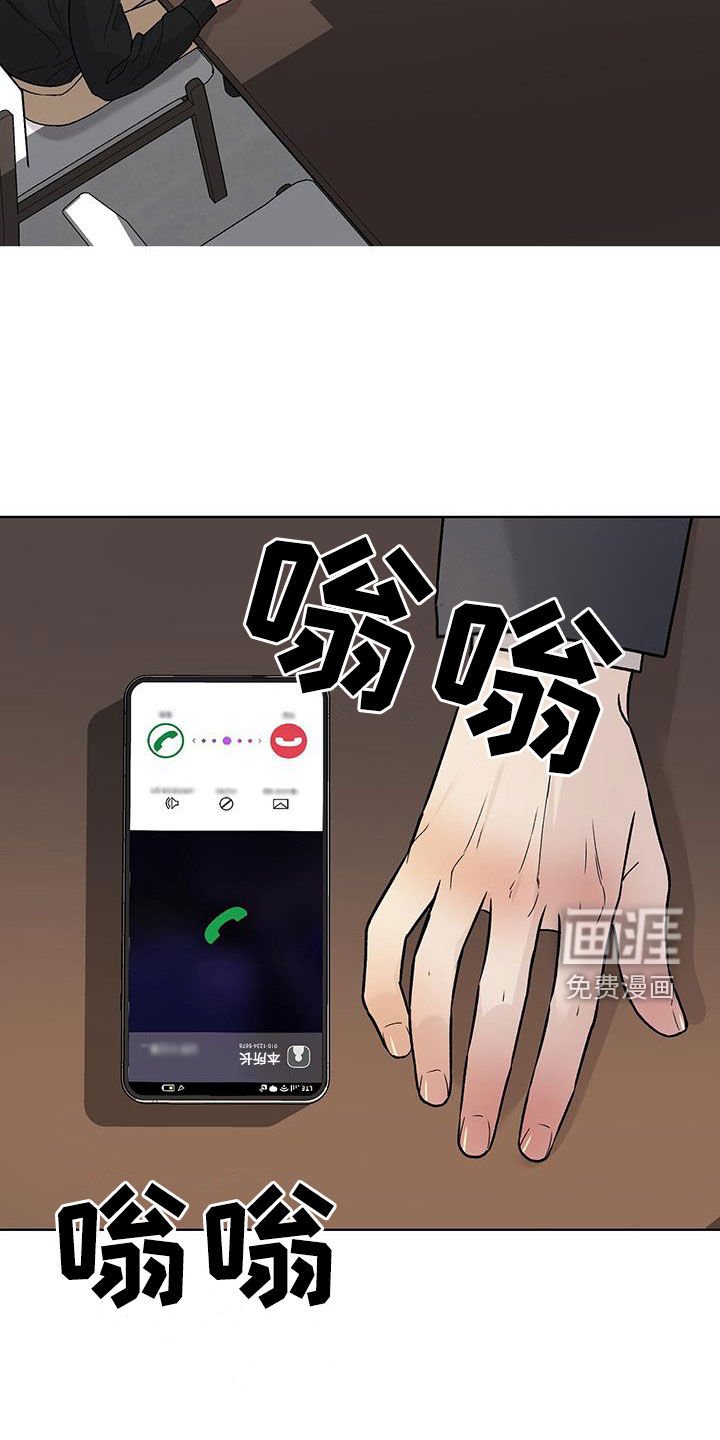 第48章：绝对不会放过