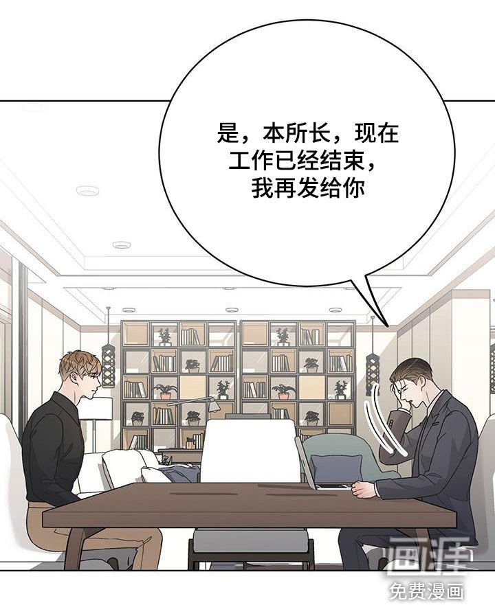 第48章：绝对不会放过