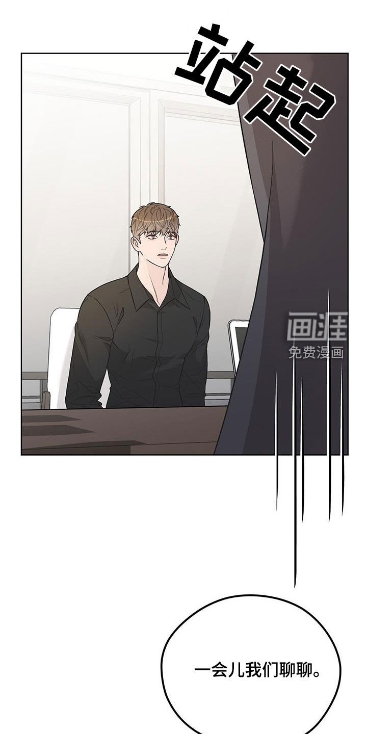 第48章：绝对不会放过