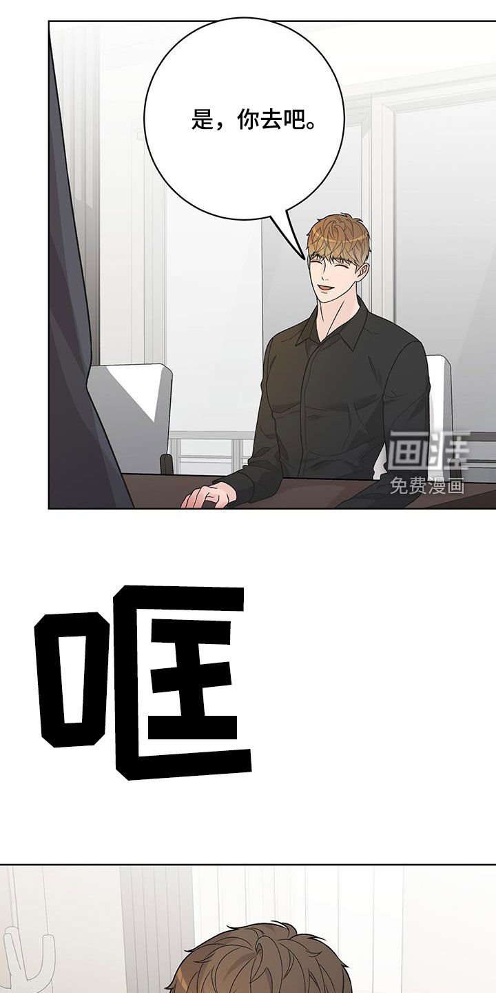 第48章：绝对不会放过