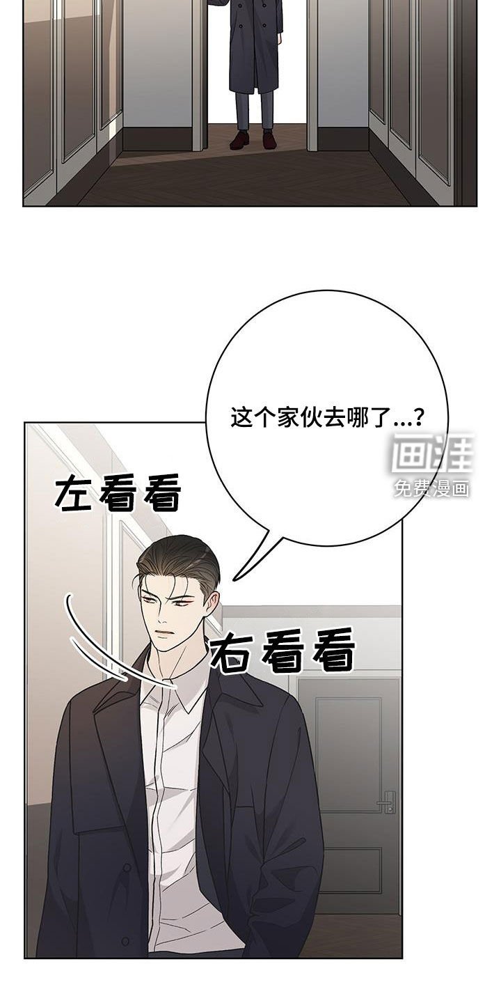 第48章：绝对不会放过