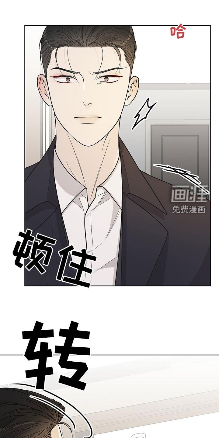 第48章：绝对不会放过