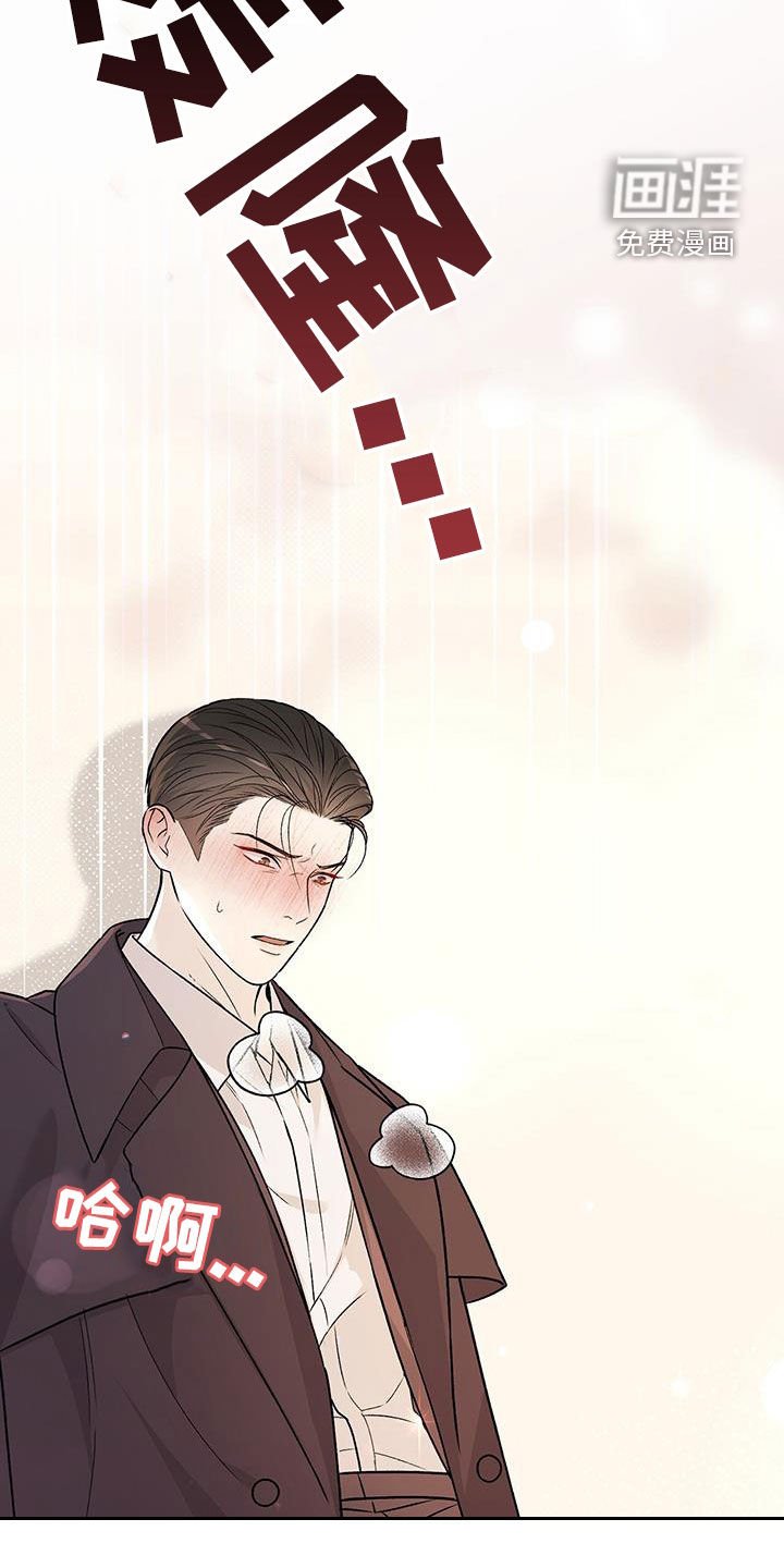 第48章：绝对不会放过