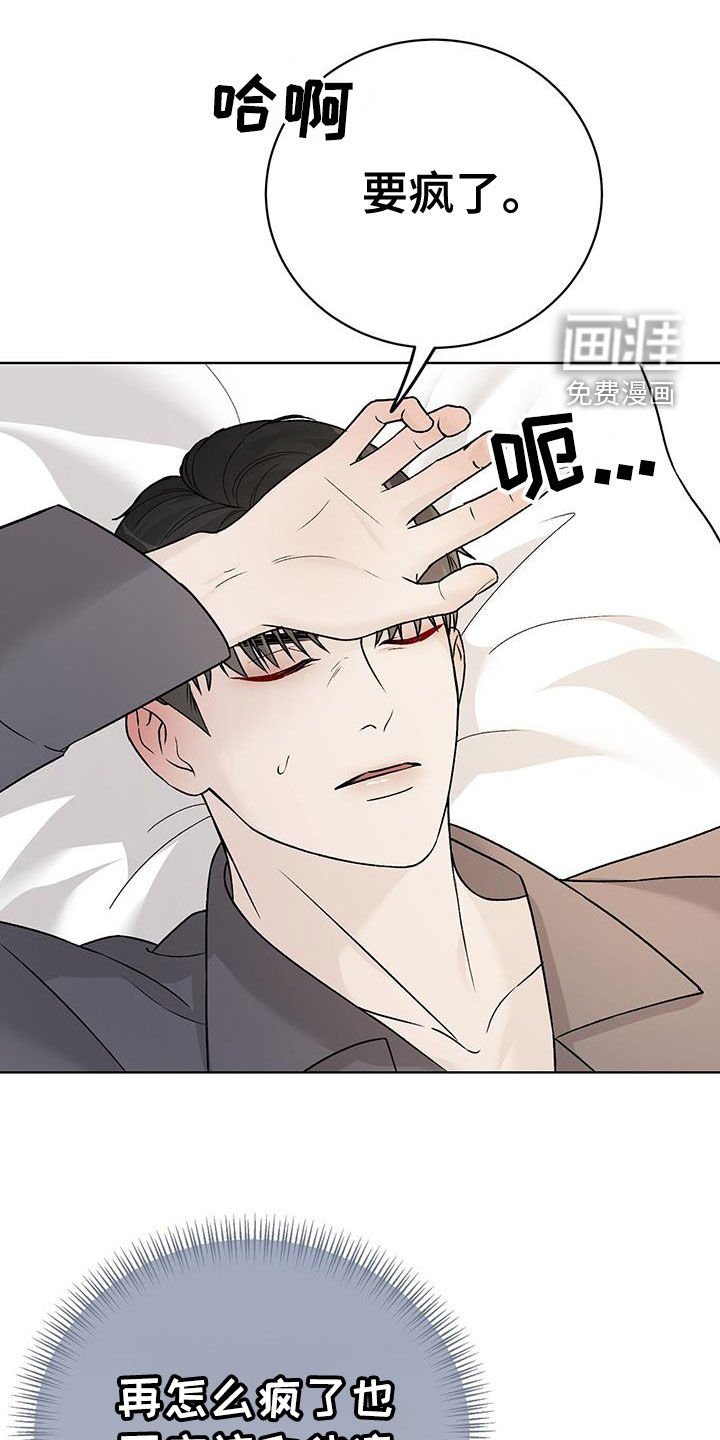 第50章：我会努力的