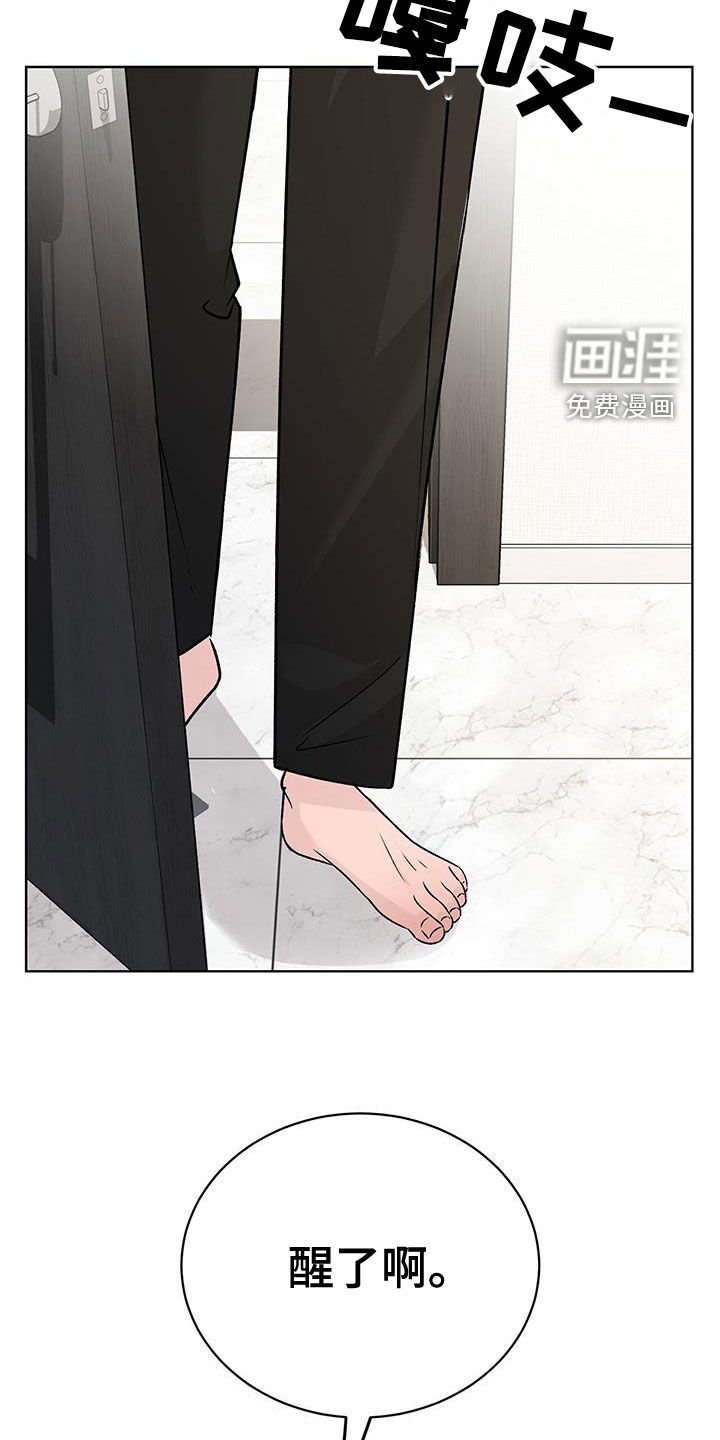 第50章：我会努力的