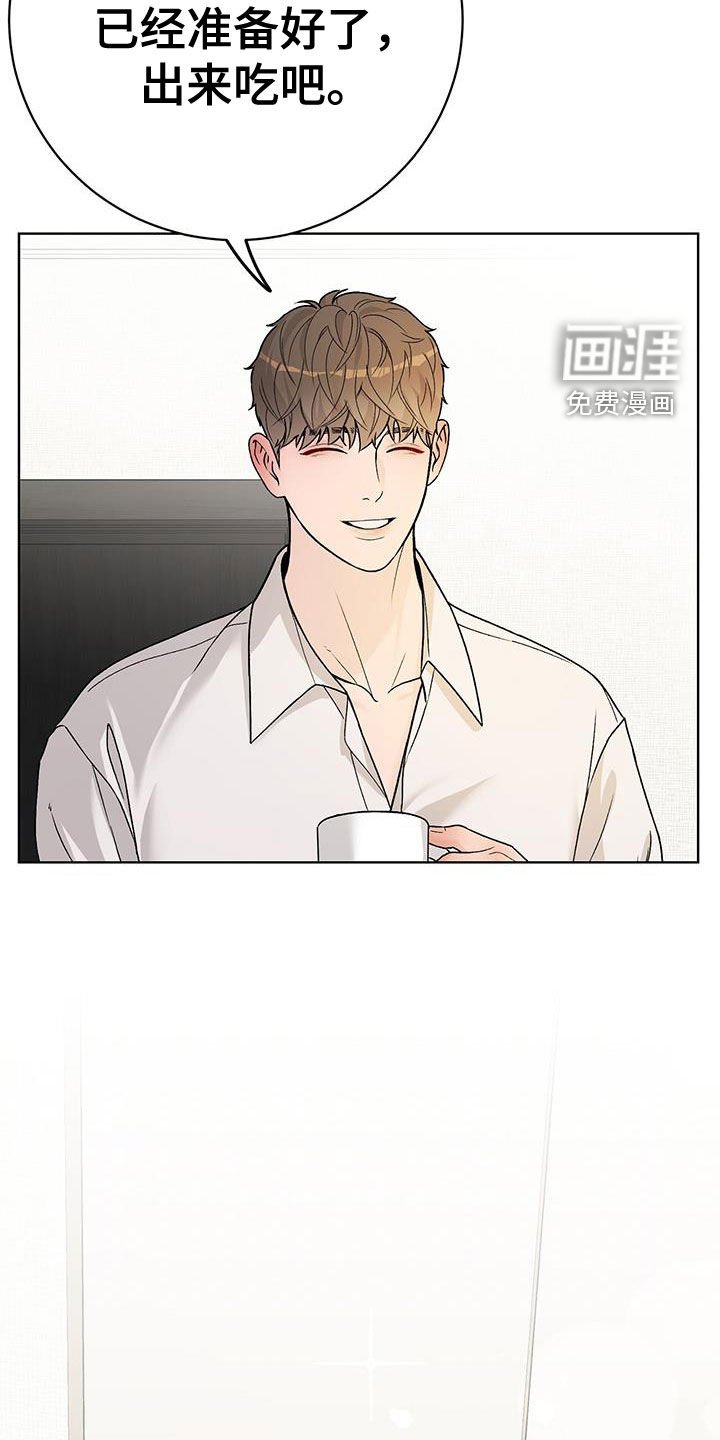 第50章：我会努力的