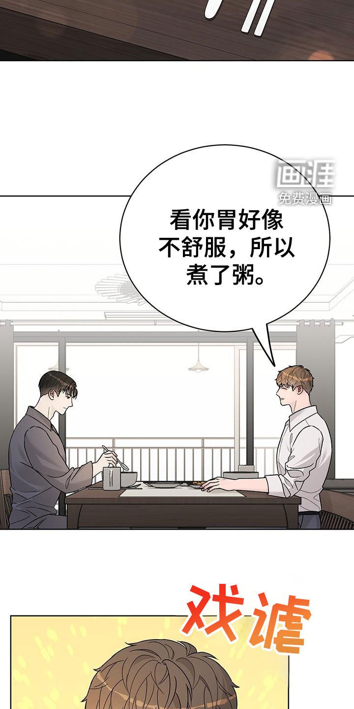 第50章：我会努力的