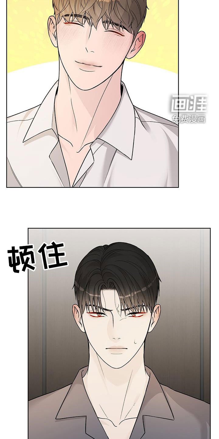 第50章：我会努力的