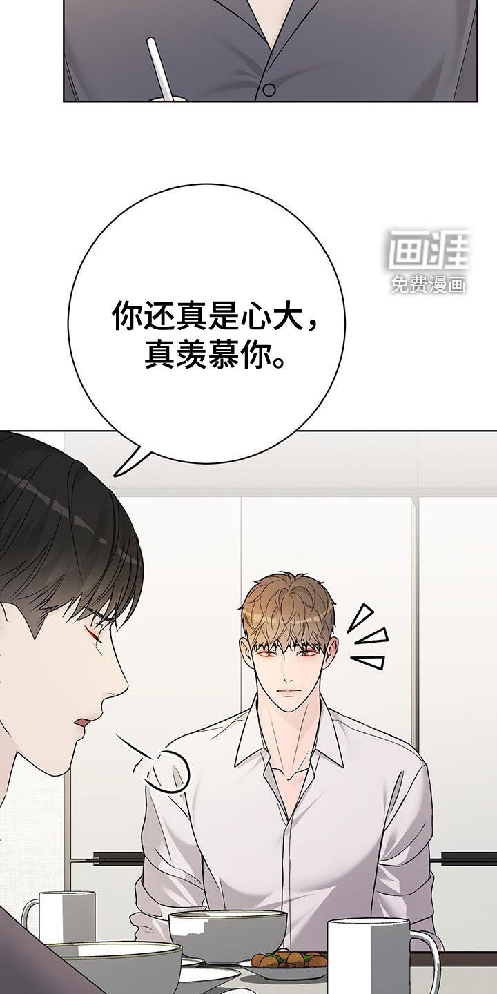第50章：我会努力的
