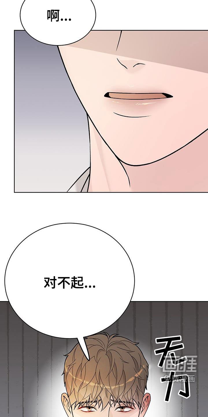 第50章：我会努力的