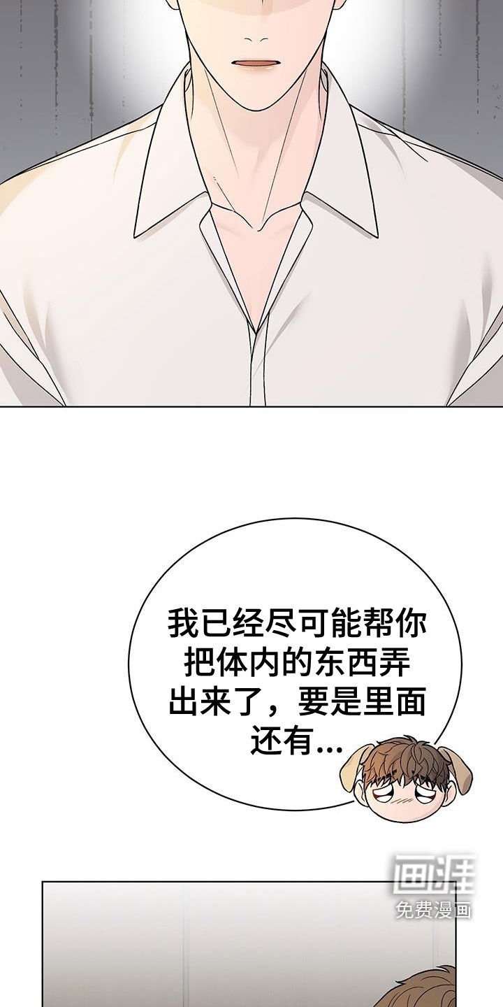 第50章：我会努力的
