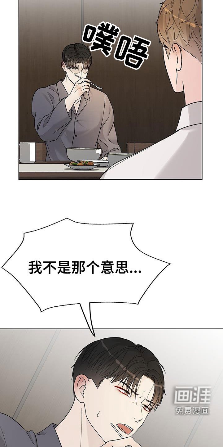 第50章：我会努力的