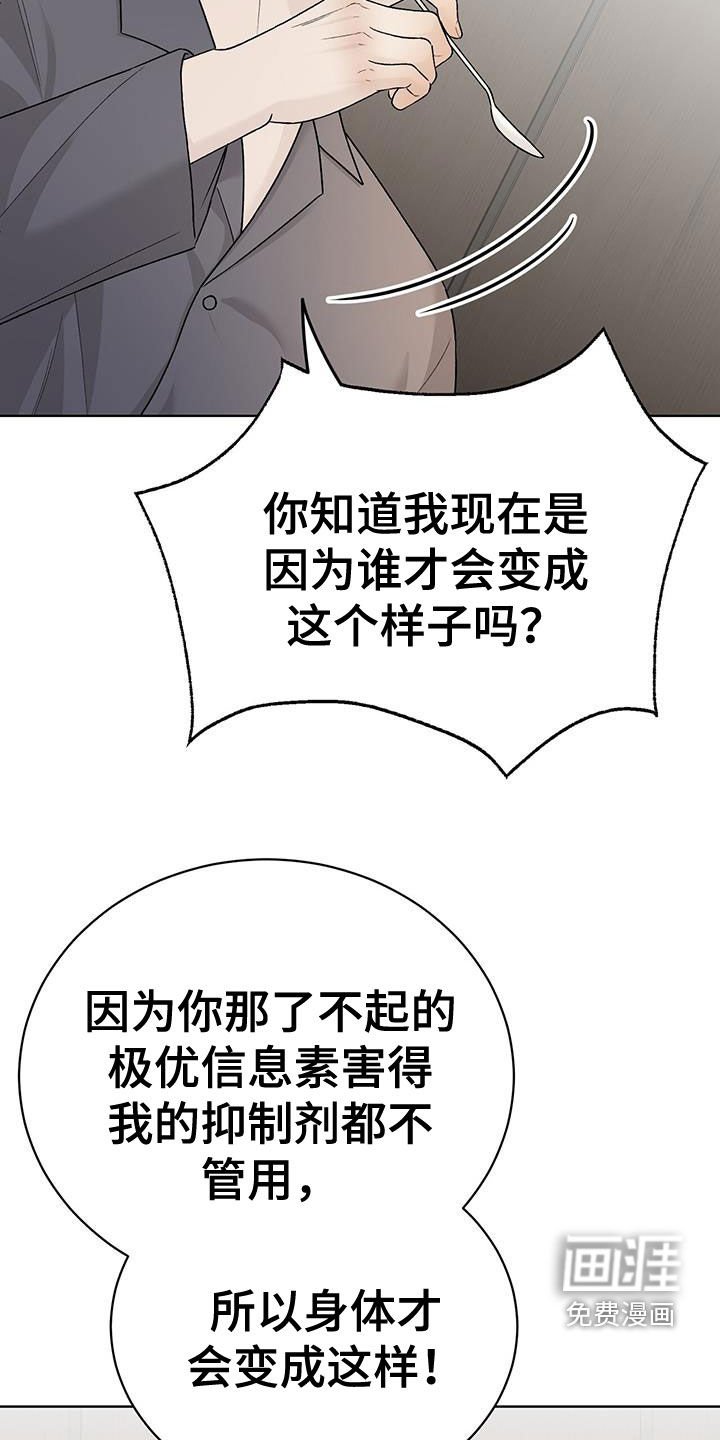第50章：我会努力的