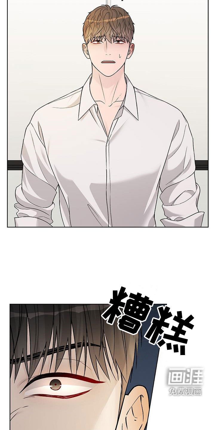 第50章：我会努力的