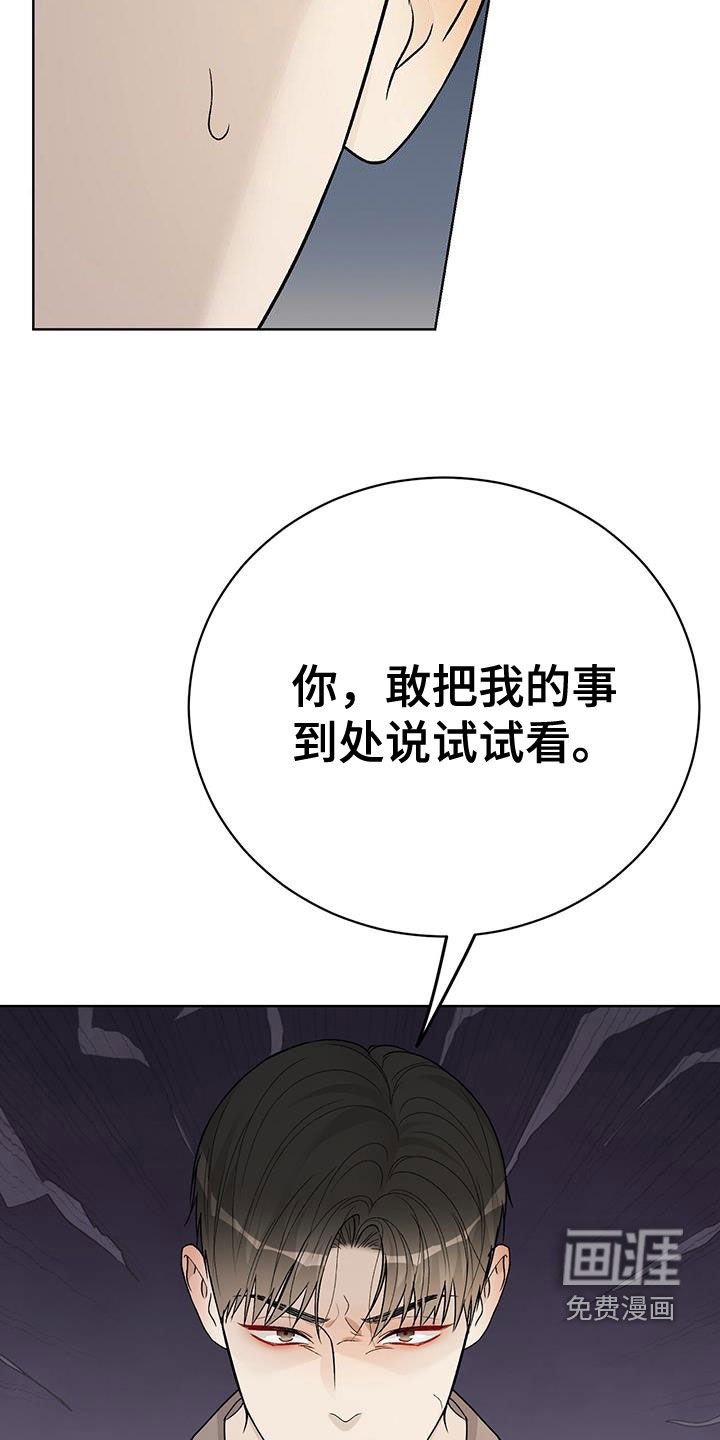 第50章：我会努力的