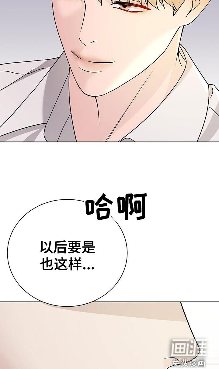 第50章：我会努力的