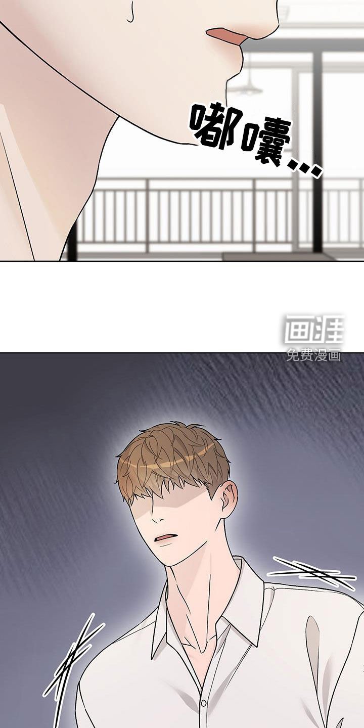 第50章：我会努力的