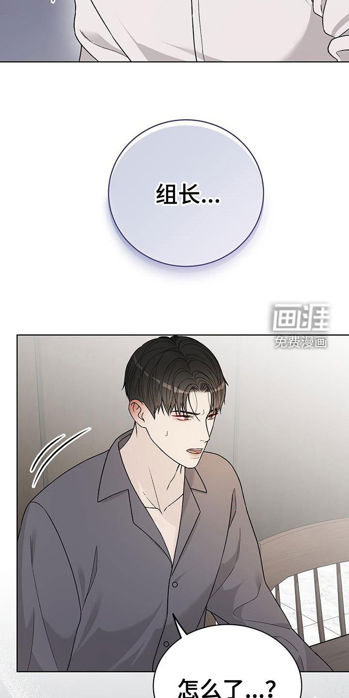 第50章：我会努力的