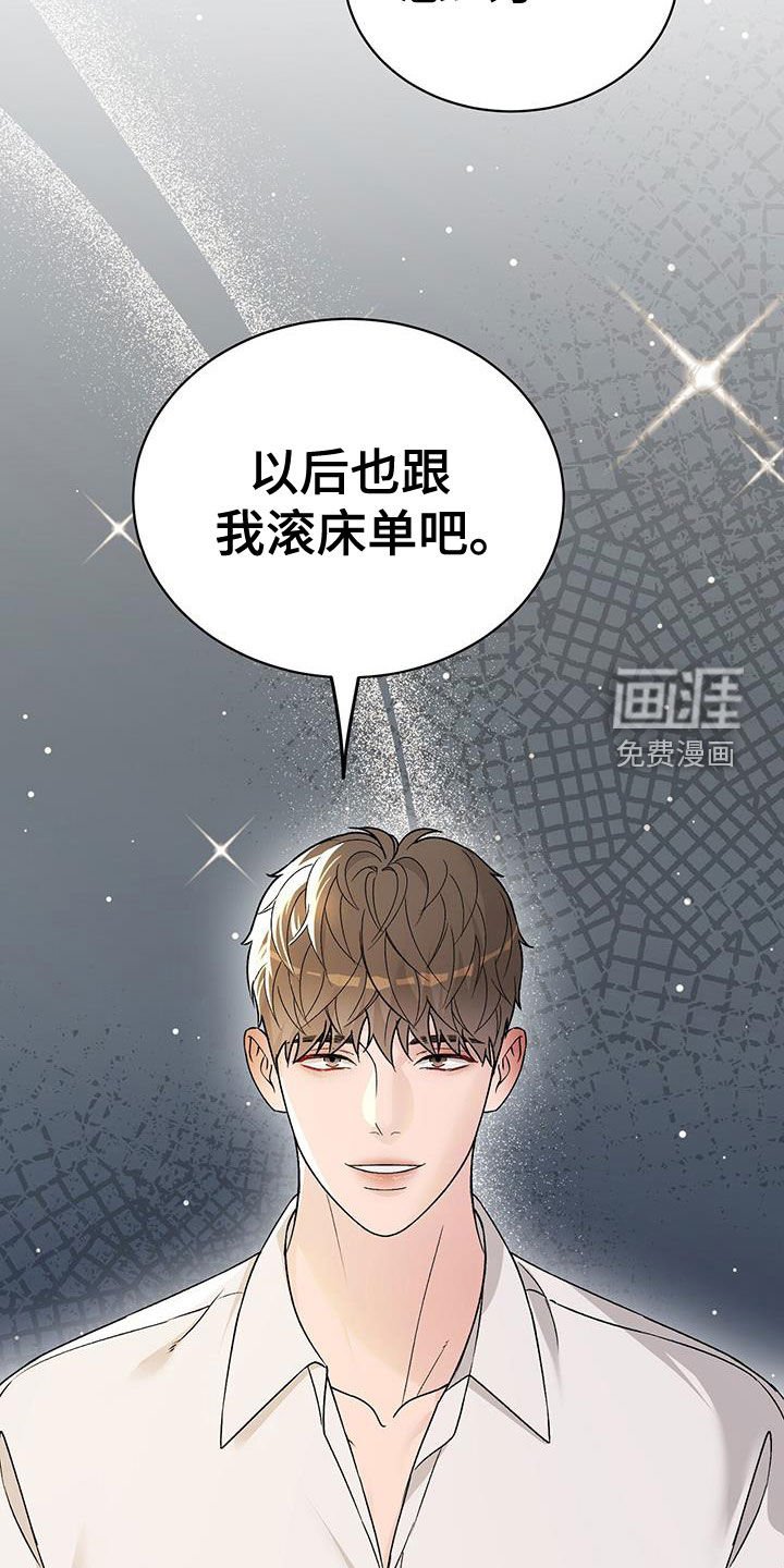 第50章：我会努力的