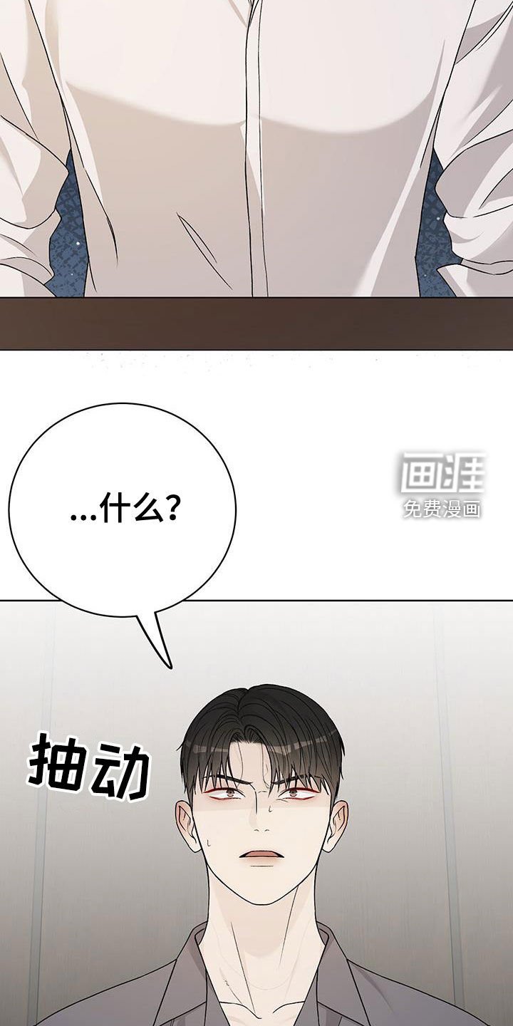 第50章：我会努力的
