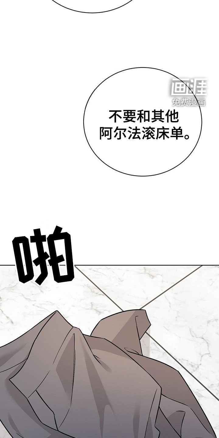 第50章：我会努力的