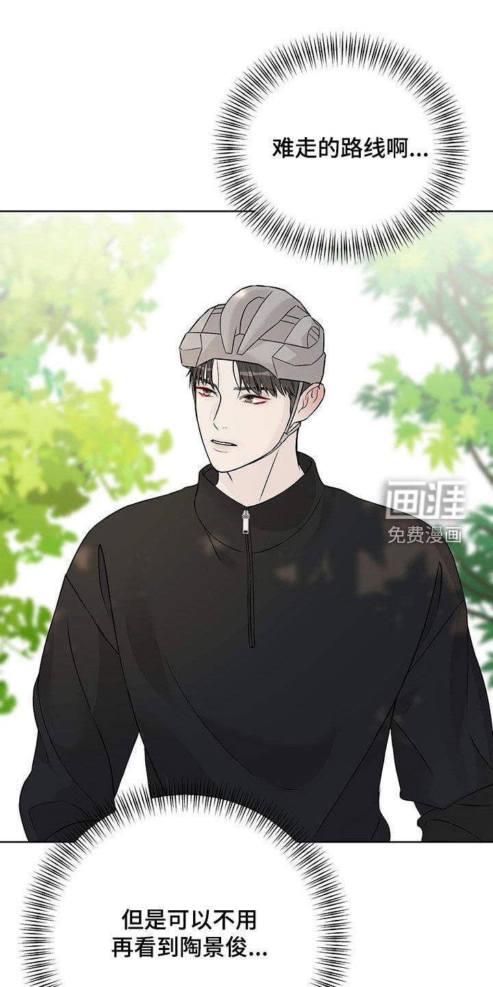 第53章：我背你