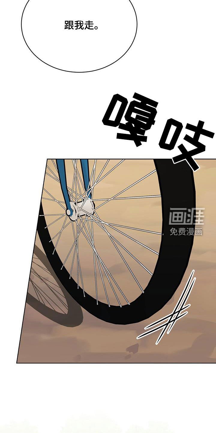 第53章：我背你