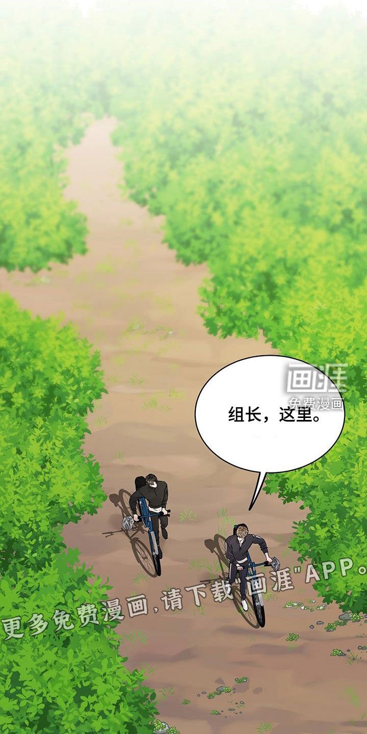 第53章：我背你