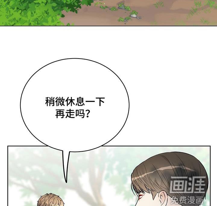 第53章：我背你