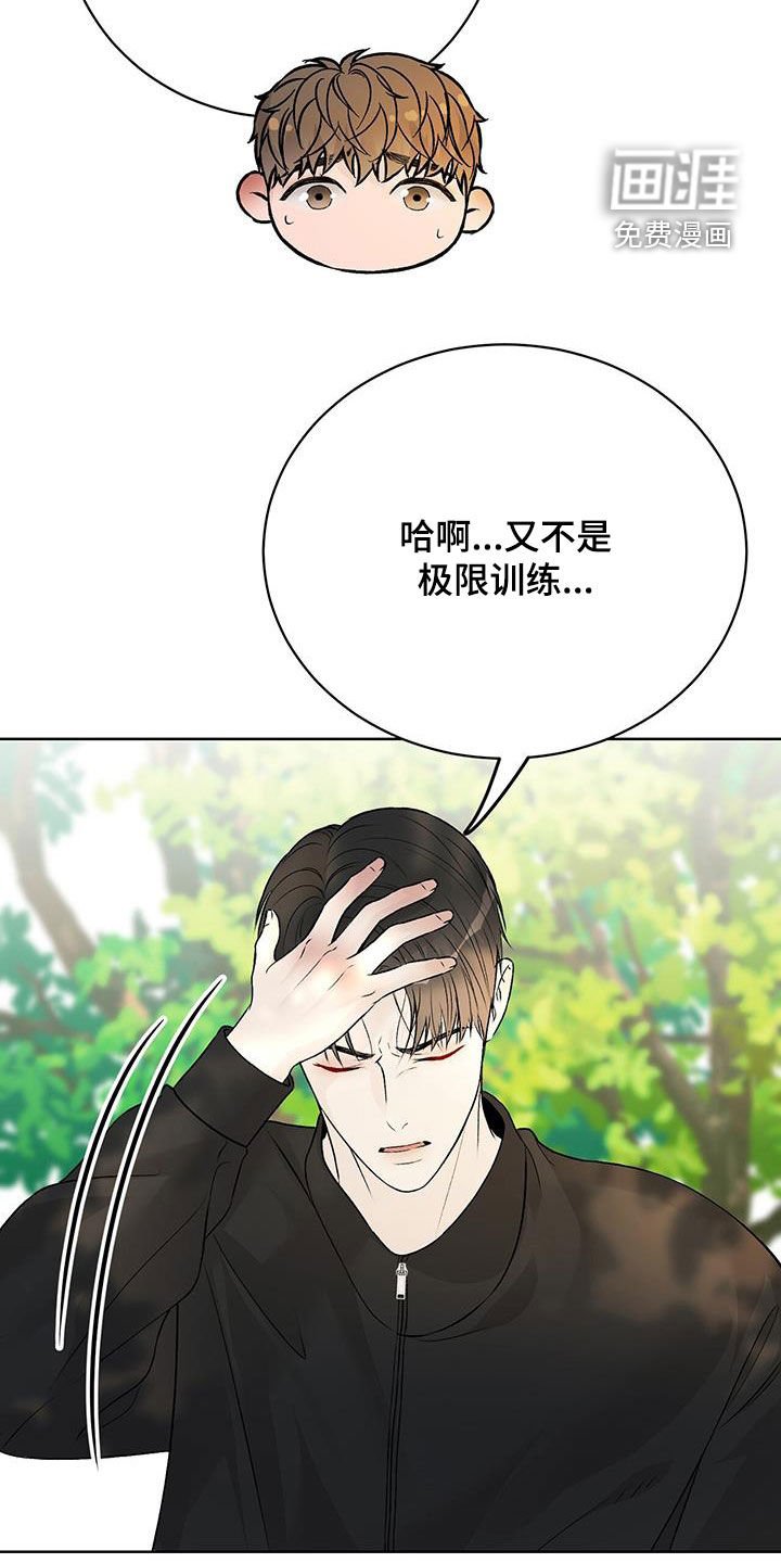 第53章：我背你