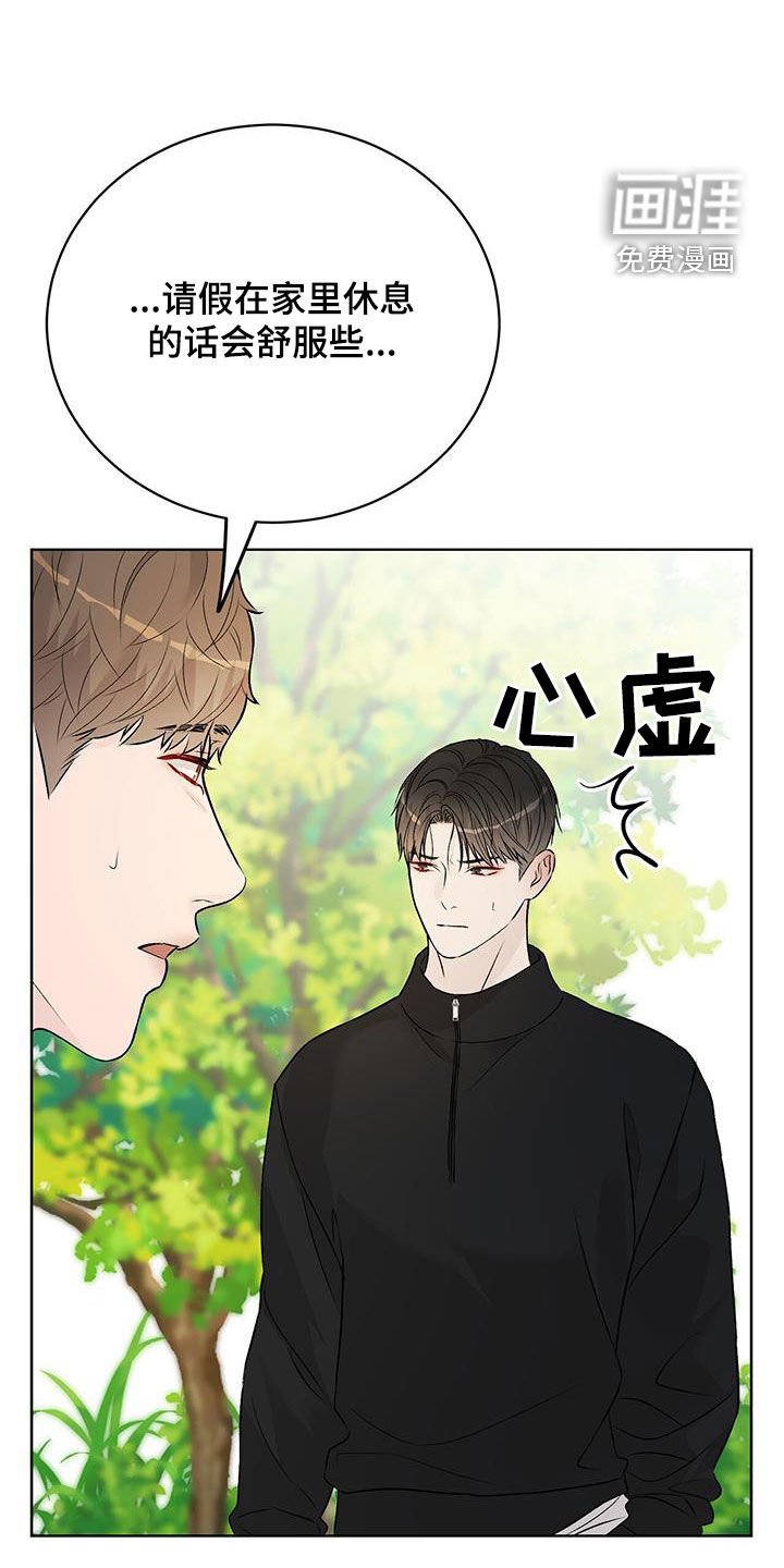 第53章：我背你