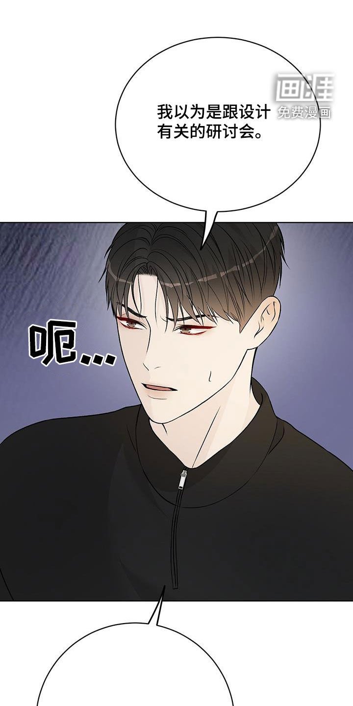 第53章：我背你