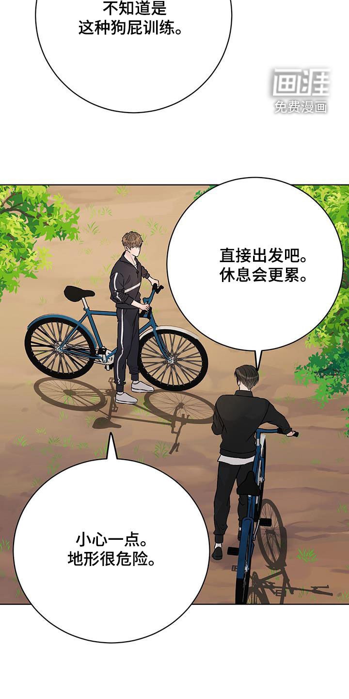 第53章：我背你