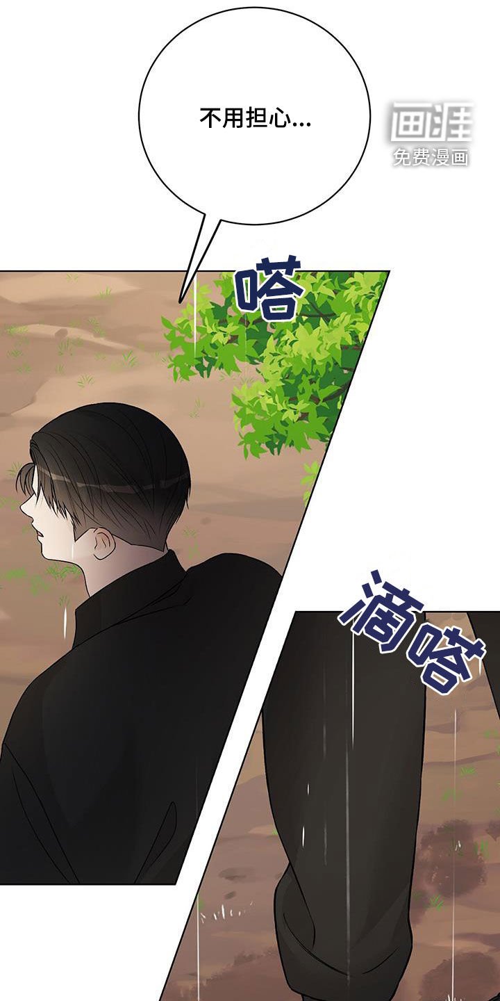 第53章：我背你