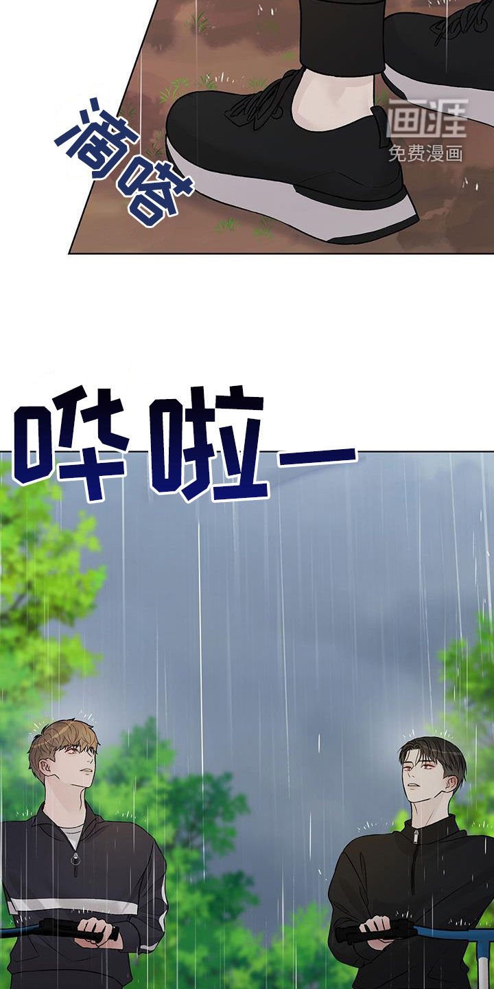 第53章：我背你